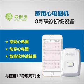 【心慌氣短吃什么可以緩解?】EL-191,價格,廠家,圖片,供應商,康復產品,深圳市中瑞奇電子科技 - 供應信息 - 阿土伯交易網(wǎng)