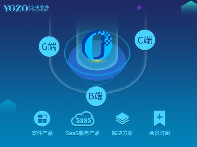 智匯信創(chuàng)共贏未來 | 永中軟件應(yīng)邀參加蘇州市信息技術(shù)應(yīng)用創(chuàng)新工作推進大會