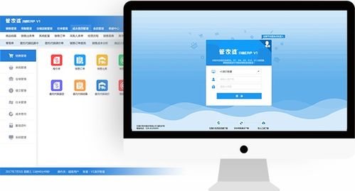 管家婆軟件產(chǎn)品介紹 管家婆軟件官方網(wǎng)站 管家婆系列產(chǎn)品 下載 技術與服務支持